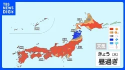[Oct 15 Weather Forecast] Crisp Autumn Sunshine; Afternoon Thunderstorms in Tohoku; Continued Win...
