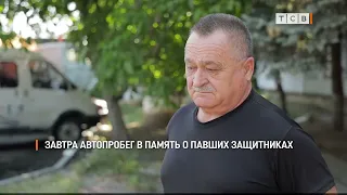 Defenders' Motor Rally