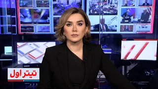 تیراول با نیوشا صارمی: قالیباف در راه عراق؛ پشت‌پرده تماس‌ آمریکا و سپاه از مسیر بارزانی