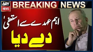 Former US Treasury Secretary Resigns from Harvard University Over Links to Jeffrey Epstein