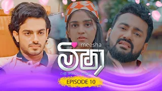 Meesha (මීෂා) | Episode 10 - (2026-07-31) | ITN