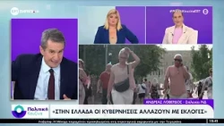 Ο Ανδρέας Λοβέρδος, στέλεχος της ΝΔ, στην «Πολιτική Κουζίνα»