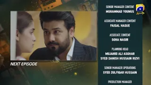 Тизер 22 серии Ishq Mein Tere Sadqay - Geo Entertainment