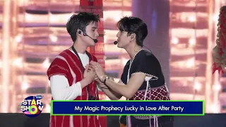 [ตัวอย่าง] GMMTV STAR SHOW : My Magic Prophecy Lucky in Love After Party | 12 ก.ค. 69 | GMM25