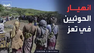 المعارك المحتدمة تتجه نحو مناطق الكدحة والرحبة وسط تراجع الحوثيين