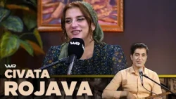 Civata Rojava - Loran Dilî | جڤاتا ڕۆژئاڤا - لۆران دلعی