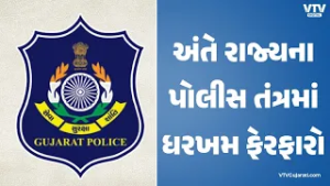 Gujarat Police : રાજ્યના પોલીસ તંત્રમાં ધરખમ ફેરફાર, ગૃહવિભાગે એકસાથે 37 IPSની કરી બદલી| VTV Digital