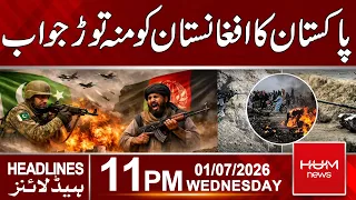 Pakistan Army Gives Strong Response to Afghan Taliban | 11pm News Headlines | Hum News | Pakistan