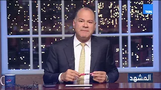 الديهي في ذكرى 30 يونيو": الرئيس السيسي وضع روحه على كفه من أجل بقاء الدولة المصرية