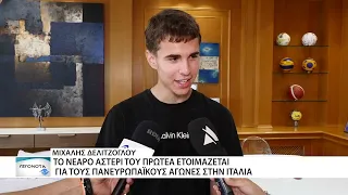 Οι Βαλκανιονίκες της Αλεξανδρούπολης στον Δήμαρχο!