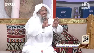 تدبر في قوله تعالى: (لا إكراه في الدين قد تبين الرشد من الغي).  عبدالحميد النويشر