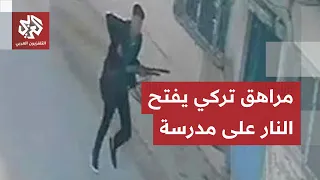 Shooting near a school in Manisa, southern Turkey, leaves students injured