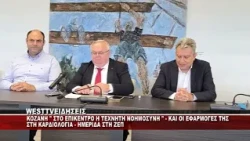 KOZANH - ΣΤΟ ΕΠΙΚΕΝΤΡΟ Η ΤΕΧΝΗΤΗ ΝΟΗΜΟΣΥΝΗ ΚΑΙ ΟΙ ΕΦΑΡΜΟΓΕΣ ΣΤΗΝ ΚΑΡΔΙΟΛΟΓΙΑ