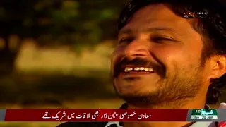 drama serial shair khaan episode 25 ptv bolan