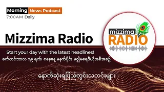 ဂျပန်မှာ ပတ်စ်ပို့သက်တမ်းမလိုဘဲ အထူးကျွမ်းကျင်လုပ်သား စာမေးပွဲဖြေဆိုခွင့်ရ