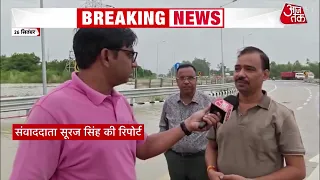 Weather Alert: Fury of rains in UP, Ganga water level rises again | UP Rains | Chhattisgarh Floods