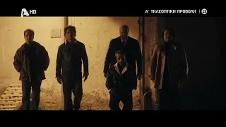 ''ΡΙΦΙΦΙ'' του Σωτήρη Τσαφούλια🏦 | Έρχεται σε Α' τηλεοπτική προβολή!!💰
