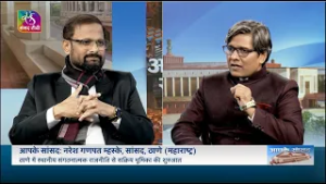 Aapke Saansad: Naresh Ganpat Mhaske, MP, Thane, (Maharastra) | 24 February, 2026