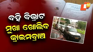 Crime Branch to Uncover Truth Behind Odisha Textbook Blunder, Says IG