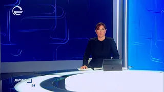 ქრონიკა 14:00 საათზე - 31 ივლისი, 2026 წელი
