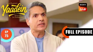 Episode: 75 | Dr. Dev Stands Alone | Yaadein | Full Episode | 1 Jul 2026
