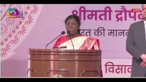 President addresses the 'National Arogya Fair 2026' at Buldhana, Maharashtra | 25 February, 2026