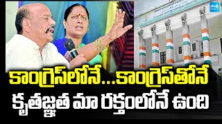 కాంగ్రెస్ లోనే.. కాంగ్రెస్ తోనే: Konda Surekha Family Future Politics | CM Revanth Reddy @SakshiTV