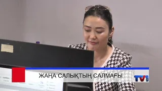 30/06/2026 - Бірінші Қарағанды телеарнасының жаңалықтары