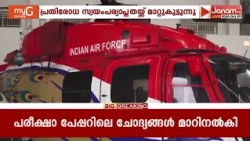 ചീറ്റയും ചേതകും ഒഴിവാക്കി; 200 ലൈറ്റ് യൂട്ടിലിറ്റി ഹെലികോപ്റ്ററുകൾ വാങ്ങാൻ തീരുമാനം
