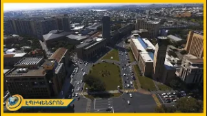 «Առաջարկ Հայաստանին» նախաձեռնությունը ներկայացնում է մեգանախագծեր Հայաստանի համար