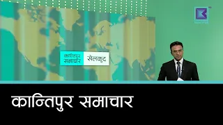 खेलकुद समाचार, ५ साउन २०८३