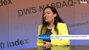 Индия балансира между ЕС, САЩ, Русия и Китай в новата търговска реалност