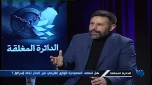 الدائرة المغلقة 64 | تطبيع محتمل أم مجرد تصريحات ؟ خالد بن سلمان يجيب