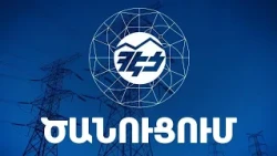 Լույս չի լինելու: Լրաբեր - 17.10.2026
