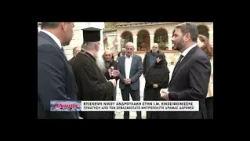 Ο Μητροπολίτης Δράμας Δωρόθεος υποδέχτηκε τον Νίκο Ανδρουλάκη στην Εικοσιφοίνισσα