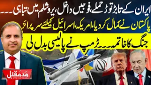 US, Israel Atta*k Iran | UAE Officials Hold Major News Briefing on Regional Security Updates