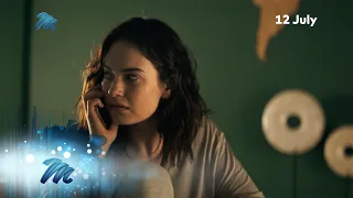 Watch the trailer – Relay