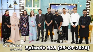 Morning At Home | Juggun Kazim | 29th JULY 2026 | PTV Home