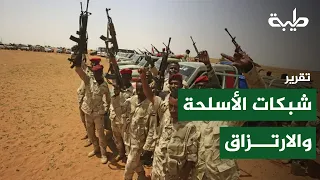 Behind the Battles of Kordofan: Arms and Mercenary Networks | Report