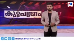News Bulletin