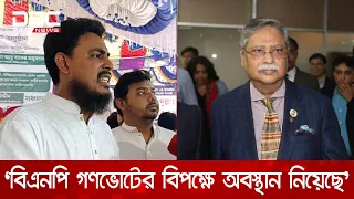 সাহাবুদ্দিন চুপ্পুকে বিএনপি সেইফ এক্সিট দিতে চায়: আখতার | DBC NEWS