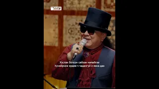 “Мартаагүй л явна даа” Чингис хааны Д.Жаргалсайхан