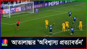 হেরেও জুভেন্টাসকে কাঁদিয়ে শেষ ষোলোতে গালাতাসারে