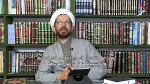 Lektionen über Glaubenslehre - auf Deutsch - Auferstehung 3