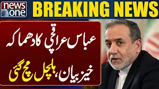 Iran US Tension | Abbas Araghchi's Bold Statement | Breaking News | News One