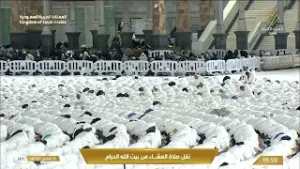 صلاة العشاء من المسجد الحرام بـمكة_المكرمة - تلاوة الشيخ د. بدر التركي