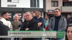 Štrpci Komemoracija povodom obeležavanja 33  godišnjice od zločina