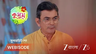 Kusum | EP - 430 | Webisode 1 | Aug 10 2026 | Zee Bangla