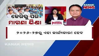 Admission Money Back! New 'Gyanodaya' Scheme: Colleges Can't Keep Your Fees Now.