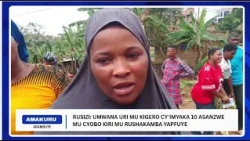#AMAKURU:21H:RUSIZI: UMWANA URI MU KIGERO CY'IMYAKA 10 ASANZWE MU CYOBO KIRI MU RUSHAKAMBA YAPFUYE.